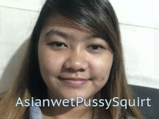 AsianwetPussySquirt