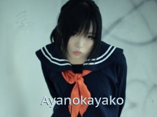 Ayanokayako