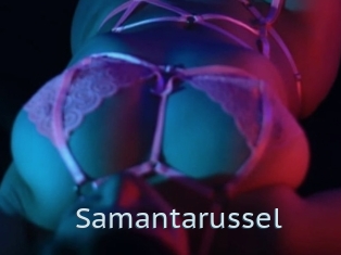 Samantarussel